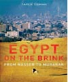 مصر بر لبه پرتگاه-از ناصر تا مبارك
