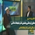 خبر / معرفی دفتر تبلیغات اسلامی در گفتگوی ویژه خبری شبکه استانی قم