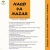 ISCA Publishes Issue 103 of Journal of Naqd va Nazar.