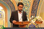 سمینار علمی فقه عدالت