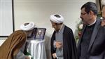 مراسم رونمایی از یادنامه آیت‌الله استاد شیخ محمد واعظ‌‌‌زاده خراسانی(ره) که از سوی اداره کل آموزش دفتر تبلیغات اسلامی خراسان رضوی برگزار شد
