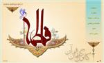 یاس کبود 2