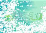 یا اباصالح