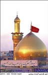 کربلا