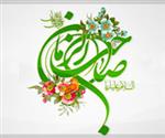 امام زمان عج الله تعالی فرجه الشریف