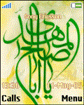 اباصالح