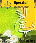 امام علی