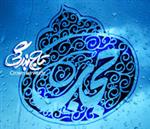حجاب تاج بندگی