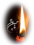 حسین علیه السلام