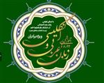 دوره آموزشی