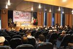 همایش بیانیه گام دوم انقلاب، مبانی و راهکارها که پنجشنبه 23 اسفند  در دفتر تبلیغات اسلامی خراسان رضوی 