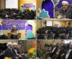 مجمع عمومی دانش آموختگان سطح2و3 مؤسسه آموزش عالی حوزوی مجتهده امین وابسته به دفتر تبلیغات اسلامی اصفهان