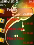 یا حسین بن علی