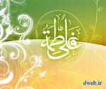 ازدواج