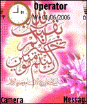 امام مهدی