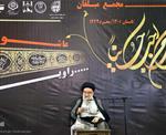 آیت الله خاتمی