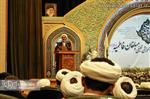 گردهمایی آموزشی تبلیغی مبلغان فاطمیه سلام الله علیها 1395 اصفهان
