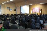 جلسه افتتاحیه طلاب جدیدالورود سطح3 مراکز تخصصی حوزه های علمیه خواهران استان اصفهان